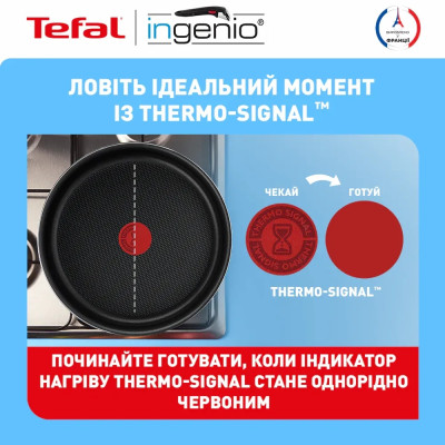 Tefal Набір посуду Ingenio Easy Cook & Clean, 5предметів, алюміній, нержавіюча сталь, бакеліт, чориній