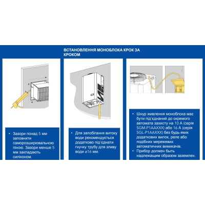 SNAIGE Моноблок холодильний -15°C до -25°C, 1850W