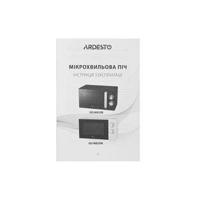 ARDESTO Мікрохвильова піч, 23л, мех.управл., 900Вт, відкр.кнопкою, білий