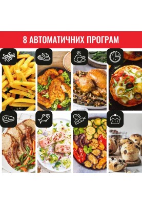 Tefal Мультипіч Easy Fry&Grill Precision, 1550Вт, чаша-4,2л, сенсорне керування, 8 програм, гриль, пластик, чорний