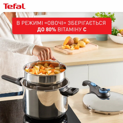 Tefal Скороварка Tefal Secure Trendy, 6л, з паровим кошиком, нержавіюча сталь, пластик