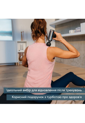 Beurer Масажер для тіла, літій-іонний акум., вага - 1,035кг, змінний чохол, чорний