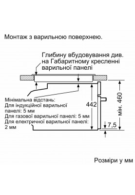 Bosch Духова шафа електрична компактна, 45л, A, дисплей, конвекція, ф-ція мікрохвиль, чорний