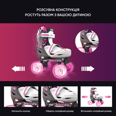 NEON Ролики Combo Skates Сайбер (Розмір 34-37)