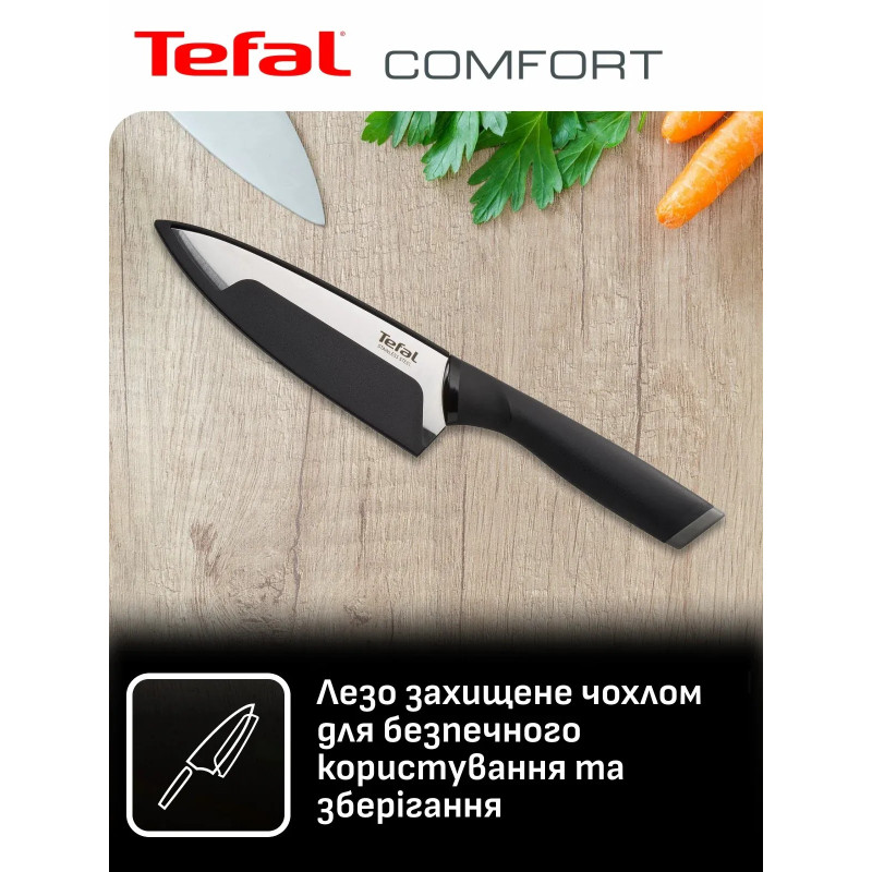 Tefal Набір ножів Tefal Comfort, 5предметів, нержавіюча сталь, пластик, чорниц