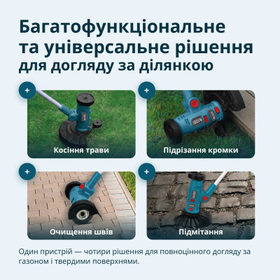 Könner & Söhnen Тример багатофункціональний акумуляторний Konner&Sohnen KS MFT-20V 20В літій-іонна 2400об/хв 3.8кг без АКБ за ЗП