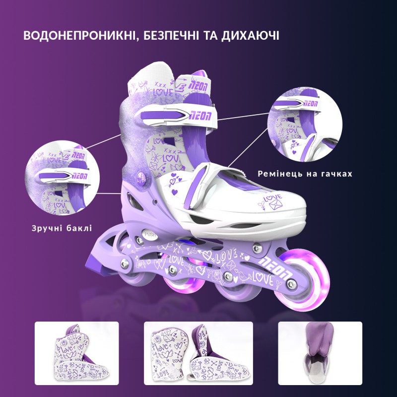 NEON Ролики COMBO SKATES Пурпурний (Розмір 34-38)