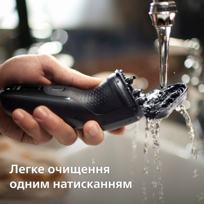 Philips Електробритва для сухого та вологого гоління Shaver series 3000X X3051/00