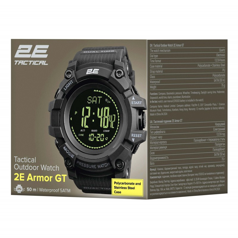 2E Tactical Тактичний годинник Armor GT Black з компасом та крокоміром