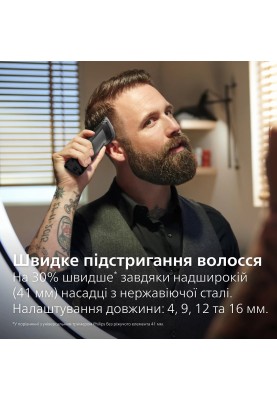 Philips Тример Series 7000, для обличчя, голови, тіла, акум., насадок-15, сталь, сіро-чорний