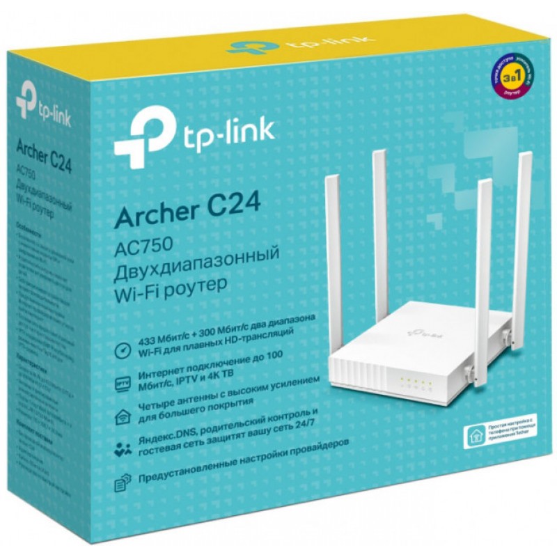 TP-Link Маршрутизатор ARCHER C24 AC750 4xFE LAN 1xFE WAN