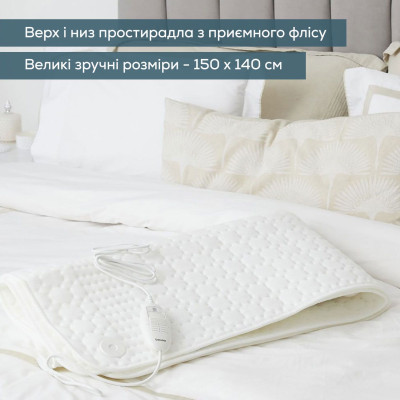Beurer Електропростирадло 150*140см, 2х60Вт, 3 режими, для двох осіб, фліс, білий