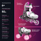 NEON Ролики COMBO SKATES Рожевий (Розмір 30-33)