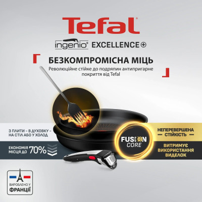 Tefal Набір посуду Tefal Ingenio Excellence+, 13 предметів, алюміній, нержавіюча сталь, бакеліт, чорний
