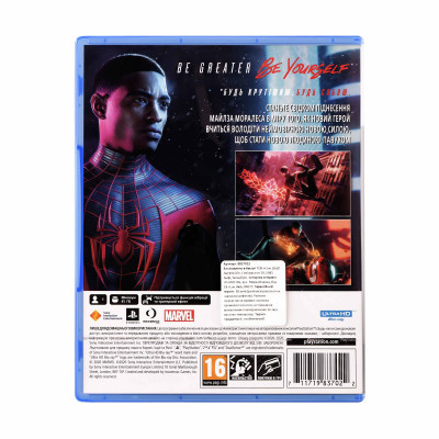 Insomniac Games Гра консольна PS5 Marvel Spider-Man. Miles Morales, BD диск