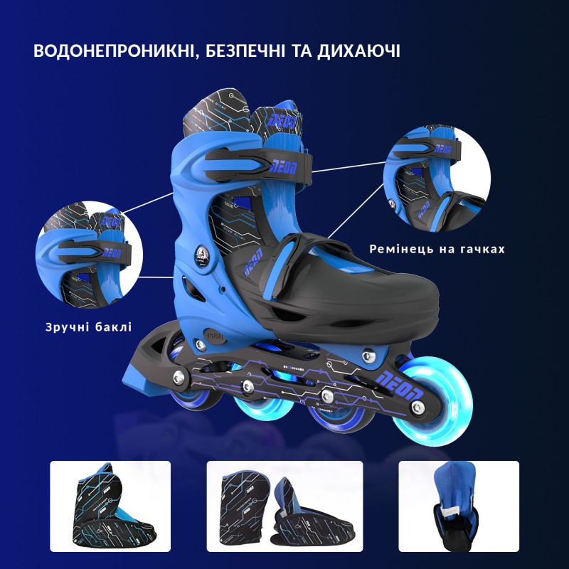 NEON Ролики Combo Skates Синій (Размір 30-33)