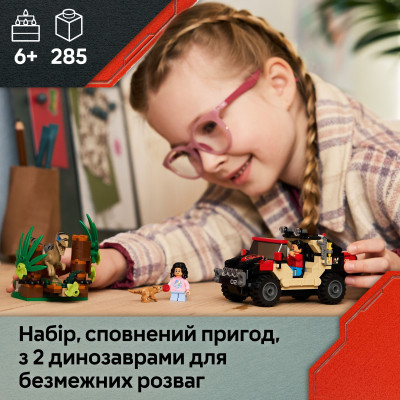 LEGO Конструктор LEGO Jurassic World Втеча по бездоріжжю від раптора