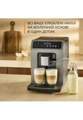 Krups Кавомашина Evidence Hot & Cold 2.3л, зерно, автомат.капучинатор, ОLED диспл, авторецептів - 18, сіро - чорний