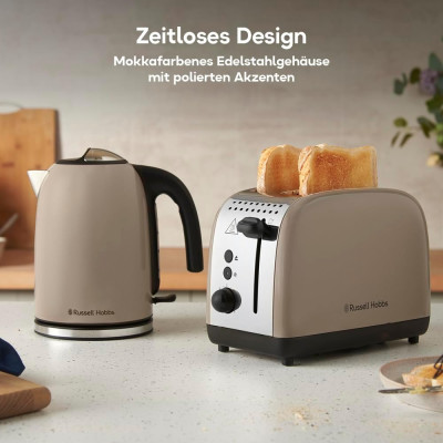 Russell Hobbs Електрочайник Russell Hobbs, 1.7л, метал, мокко