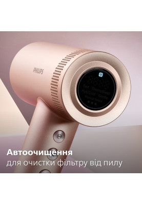 Philips Фен 8000 Series, 1400Вт, 3 режими, іонізація, хол. обдув, турборежим, рожевий