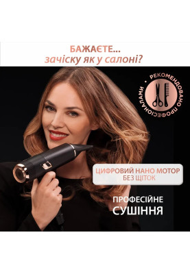Rowenta Фен Ultimate Experience Maestria, 2000Вт, 3 режими, дифузор, кейс для зберігання, іоніз-я, хол. обдув, чорний