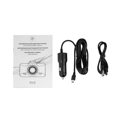 2E Drive 150