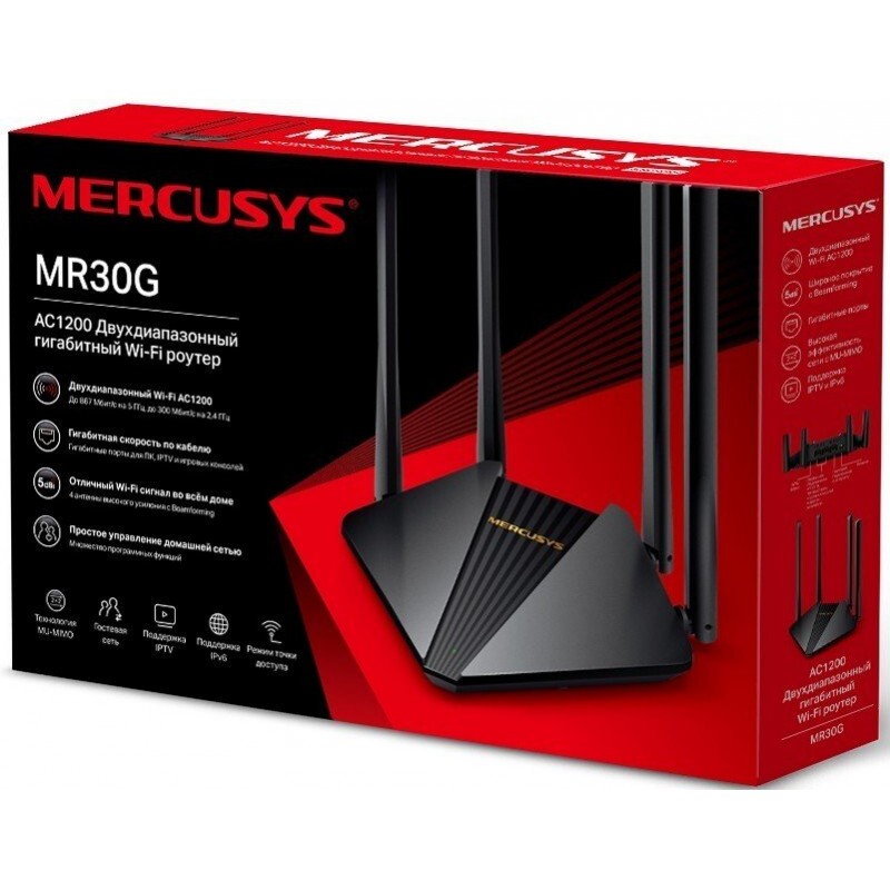 Mercusys Маршрутизатор MR30G AC1200 2xGE LAN 1xGE WAN MU-MIMO