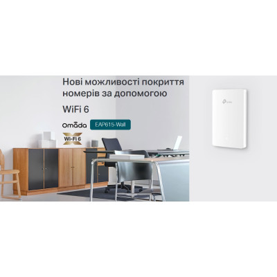 TP-Link Точка доступу  EAP615 WALL AX1800 in 1xGE out 3xGE PoE MU-MIMO