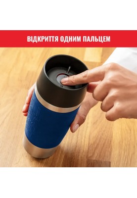 Tefal Термочашка Travel Mug Classic, 360мл, нержавіюча сталь, синій