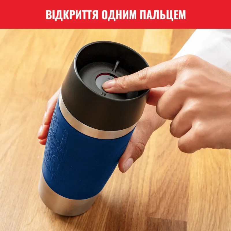 Tefal Термочашка Travel Mug Classic, 360мл, нержавіюча сталь, синій