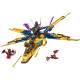 LEGO Конструктор Ninjago Суперштормовий реактивний літак Рас та Арін