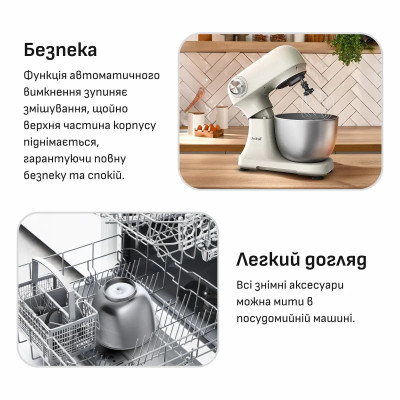 Tefal Міксер Tefal планетарний Bake Easy 500Вт, насадки-3, чаша-нерж., метал, 3.5л, бежевий Tefal Міксер Tefal планетарний Bake Easy 500Вт, насадки-3, чаша-нерж., метал, 3.5л, бежевий