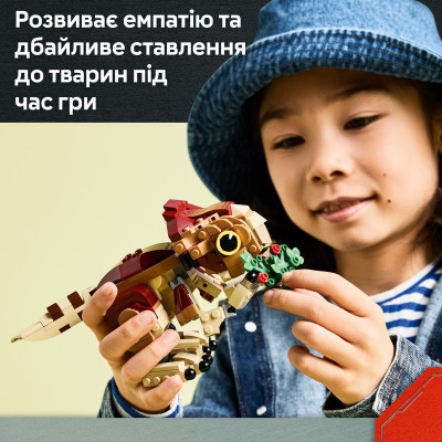 LEGO Конструктор LEGO Jurassic World Динозаврик Dolores: Аквілопс