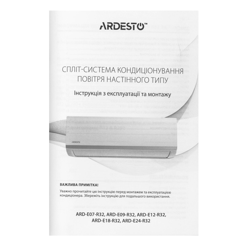 ARDESTO Кондиціонер ARD-E09-R32, 25 м2, on/off, A/A, до -7°С, R32, білий