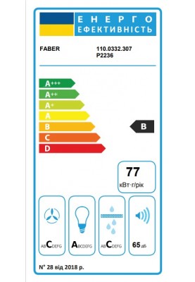 Faber Витяжка купольна, 37см, 1102м3ч, Cylindra 2 Ev8 2El Xh890, нерж