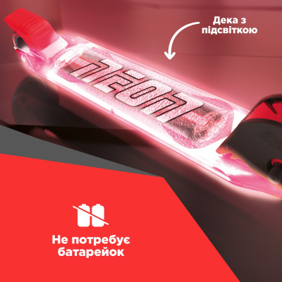 NEON Самокат Dynamo червоний