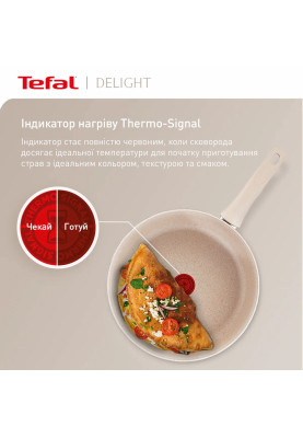Tefal Сковорода Delight, 20см, алюміній, бакеліт, бежевий
