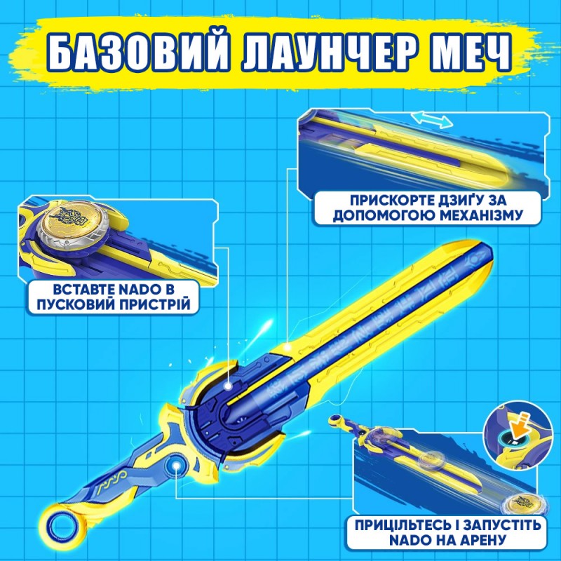 Infinity Nado Дзиґа VI серія Standard Pack Fury Wave Dragon Лютий Дракон