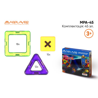MagPlayer Конструктор магнітний 45 од. (MPA-45)