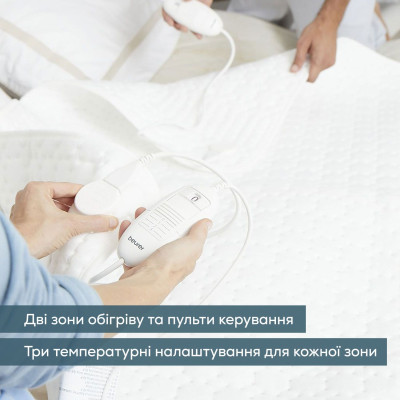 Beurer Електропростирадло 150*140см, 2х60Вт, 3 режими, для двох осіб, фліс, білий