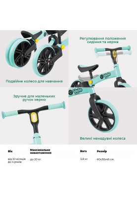 YVolution Біговел Yvelo Junior Зелений