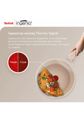 Tefal Набір сковорід Ingenio Delight, 3 предмети, алюміній,бакеліт