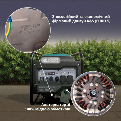 Könner & Söhnen Генератор бензиновий інверторний KS 4500i, 230В, 4.5кВт, ручний стартер, 33кг