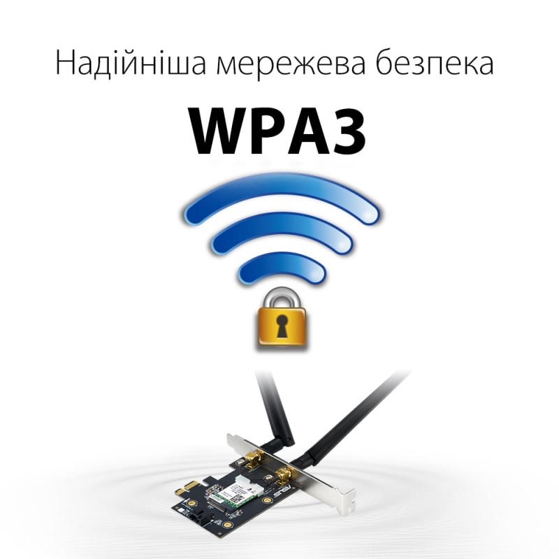 ASUS WiFi-адаптер PCE-AX1800 Bluetooth 5.2 PCI Express WPA3 MU-MIMO OFDMA