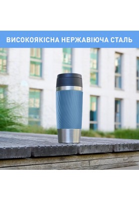 Tefal Термочашка Travel Mug Classic Twist, 360мл, нержавіюча сталь, блакитний