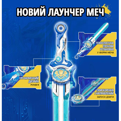 Infinity Nado Дзиґа VI Power Pack Крила Бурі (Gale Wings)
