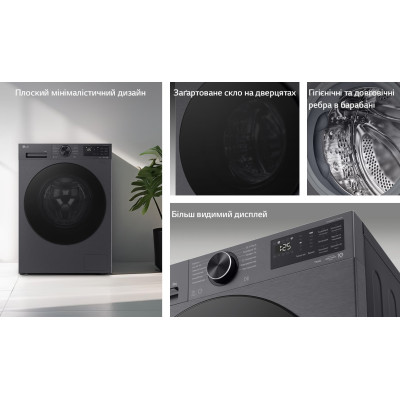 LG Пральна машина фронтальна