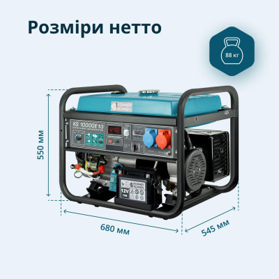 Könner & Söhnen Генератор бензиновий KS 10000E 1/3, 230/400В, 7.5/8кВт, 3Фази, електростартер, 88кг Könner & Söhnen Генератор бензиновий KS 10000E 1/3, 230/400В, 7.5/8кВт, 3Фази, електростартер, 88кг