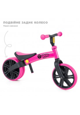 YVolution Біговел YVelo Junior Рожевий