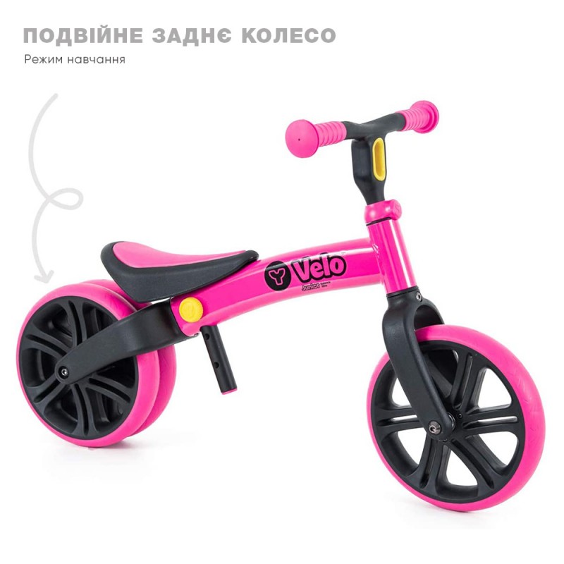 YVolution Біговел YVelo Junior Рожевий